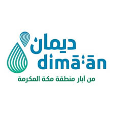 ديمان - Dimaan