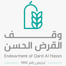 وقف القرض الحسن