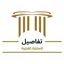 تفاصيل للملكية الفكرية